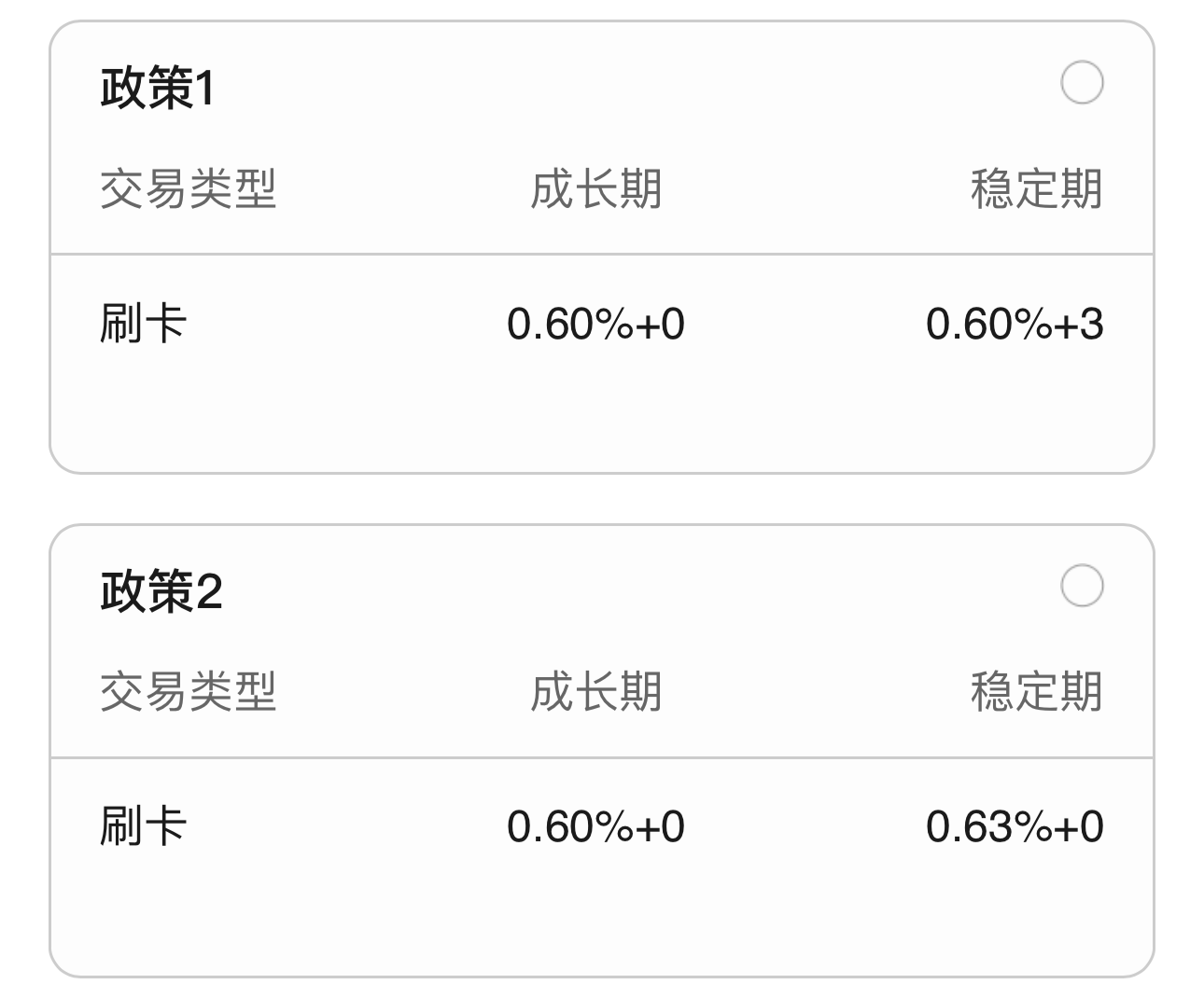 微信图片_2025-04-17_082807_183.png